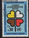 [International Year Against Race Discrimination, тып S]