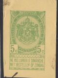 [As 1893 issue but no print between stamp and coupon, Tipe AN2]