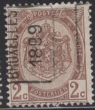[As 1893 issue but no print between stamp and coupon, Tipe AN1]