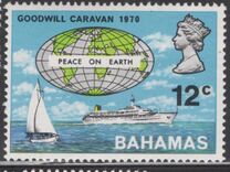 [Goodwill Caravan - Peace on Earth, type EZ]