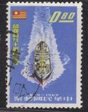 [The 90th Anniversary of China Merchants' Steam Navigation Company, タイプ GG]