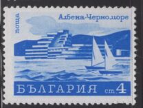 [Holidays, type BSO]