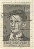 [The 20th Anniversary of the Death of Mayakovsky (Poet), type BD]