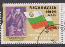 [Airmail - The 100th Anniversary of the Birth of Georgi Dimitrov, 1882-1949, type BED]