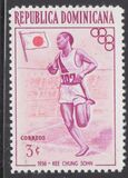 [Olympic Games - Famous Athletes, סוג HR]