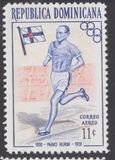 [Airmail - Olympic Games - Famous Athletes, тип HU]