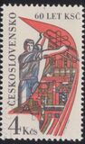 [The 60th Anniversary of Czechoslovak Communist Party, type CAH]