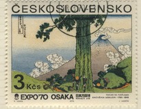 [World Fair, Osaka, Japan - Expo 70, type BAB]