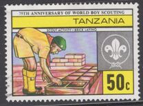 [The 75th Anniversary of Boy Scout Movement, тип GO]