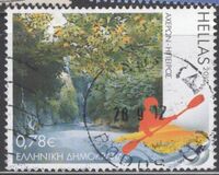 [Tourism - Touring Greece, type CFC]