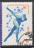 [Winter Olympic Games - Lake Placid, USA, type FRW]