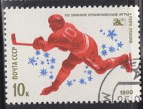 [Winter Olympic Games - Lake Placid, USA, type FRY]