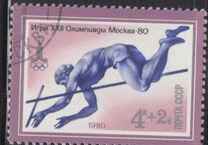 [Olympic Games - Moscow, USSR, typ FSN]