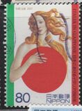 [Italy in Japan 2001 (Cultural and Scientific Event), type DWR]