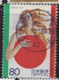 [Italy in Japan 2001 (Cultural and Scientific Event), type DWR]