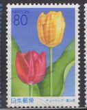 [Prefectural Stamps - Toyama, Вид DPD]