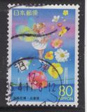 [Prefectural Stamps - Hyogo, type DNI]