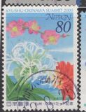[Kyushu-Okinawa Summit, type DQN]