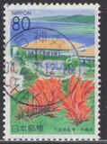 [Prefectural Stamps - Okinawa, Tüüp XQP]