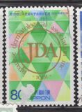 [The 100th Anniversary of the Japanese Dermatological Association, type DXN4]