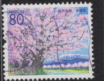 [Prefectural Stamps - Aomori, Iwate, Fukishima, Miyagi, Akita and Yamagata, type DOJ]