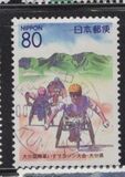 [Prefectural Stamps - Oita, տեսակ DTL]