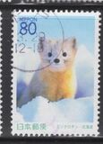 [Prefectural Stamps - Hokkaido, тып DWD]