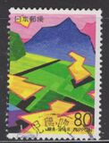 [Prefectural Stamps - Miyazaki, тып DVE]