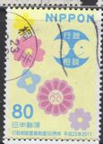 [The 50th Anniversary of the Administrative Counseling System, type IJY]