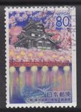 [Prefectural Stamps - Niigata, タイプ DXT]
