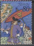 [The 400th Anniversary of Japan-Netherlands Cultural Relations, type DOO]