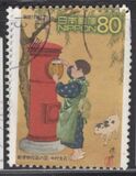 [Philatelic Week - The 100th Anniversary of Red Cylindrical Letter Boxes, tegund DXU]
