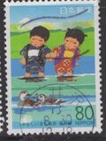 [Prefectural Stamps - Tokyo, type DTG]