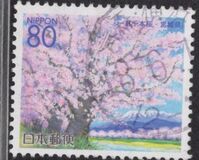 [Prefectural Stamps - Aomori, Iwate, Fukishima, Miyagi, Akita and Yamagata, type DOJ]