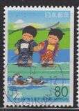 [Prefectural Stamps - Tokyo, type DTG]
