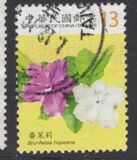 [Flowers, प्रकार DHX]