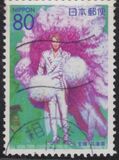 [Prefectural Stamps - Hyogo, type DWU]