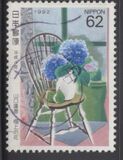 [Philatelic Week, type CIY]