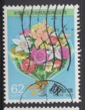 [New Postal Life Insurance System, type CGF]