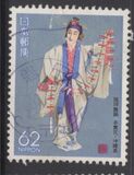 [Prefectural Stamps - Nagasaki & Okinawa, Typ CEP]