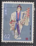 [Prefectural Stamps - Nagasaki & Okinawa, Typ CEP]