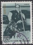 [Teatro Kabuki. , tipo CIR]