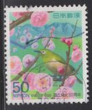 [Prefectural Stamps - Nagano, type DPB]