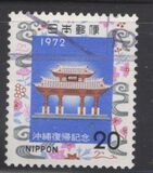 [Return of Ryukyu Islands to Japan, タイプ AYO]
