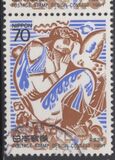 [Winning Entries in Postage Stamp Design Contest, tegund CGX]