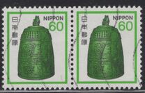 [Definitive Issue, type BKB]