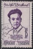 [Aboul Qasim Chabbi Commemoration, 1909-1934, प्रकार GV]