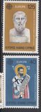 [EUROPA Stamps - Famous People - Notable Cypriots, type MW]