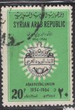 [Airmail - The 10th Anniversary of Arab Postal Union, type PA1]