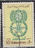[Airmail - Malaria Eradication, type NA1]